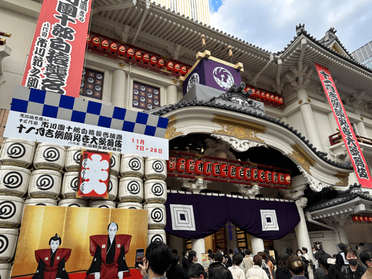 東京歌舞伎座的入口